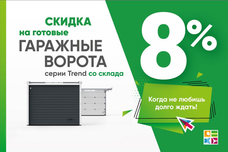 960х640рх_баннеры_для_ГВ_1